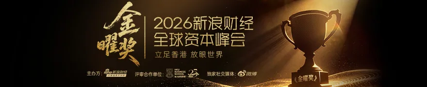 高盛——中国人形机器人：年中盘点——向商业化落地更进一步（附下载）