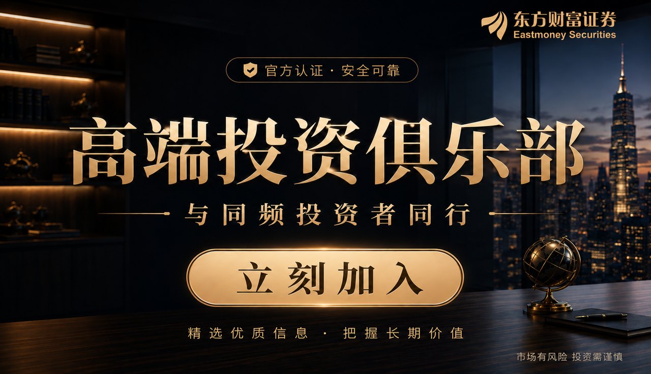 新政落地！国办最新发布 事关私募行业 23万亿市场迎来顶层设计