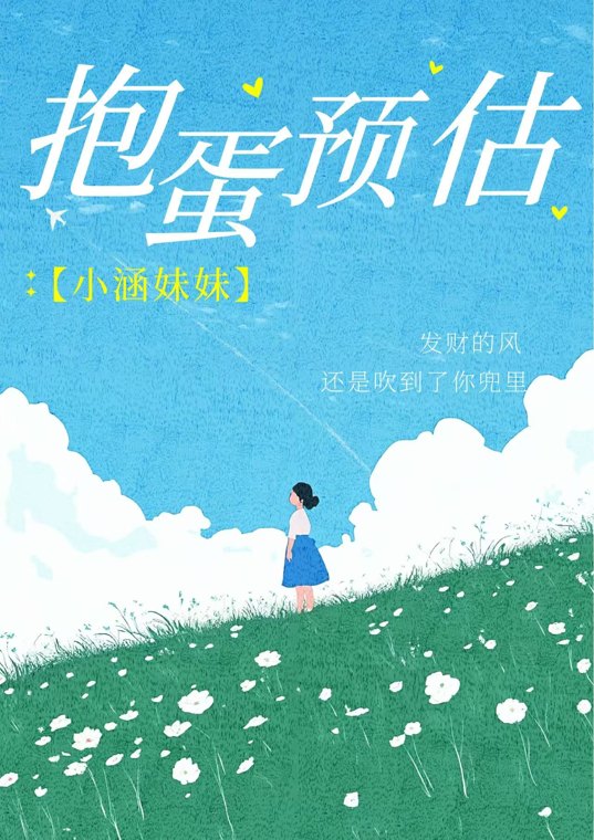 【2026.7.14收盘分析及债基估值】