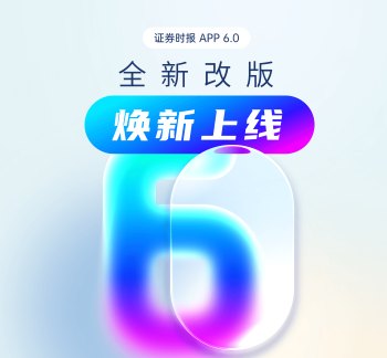 科技主线持续演绎 A股市场成交额逾3万亿元